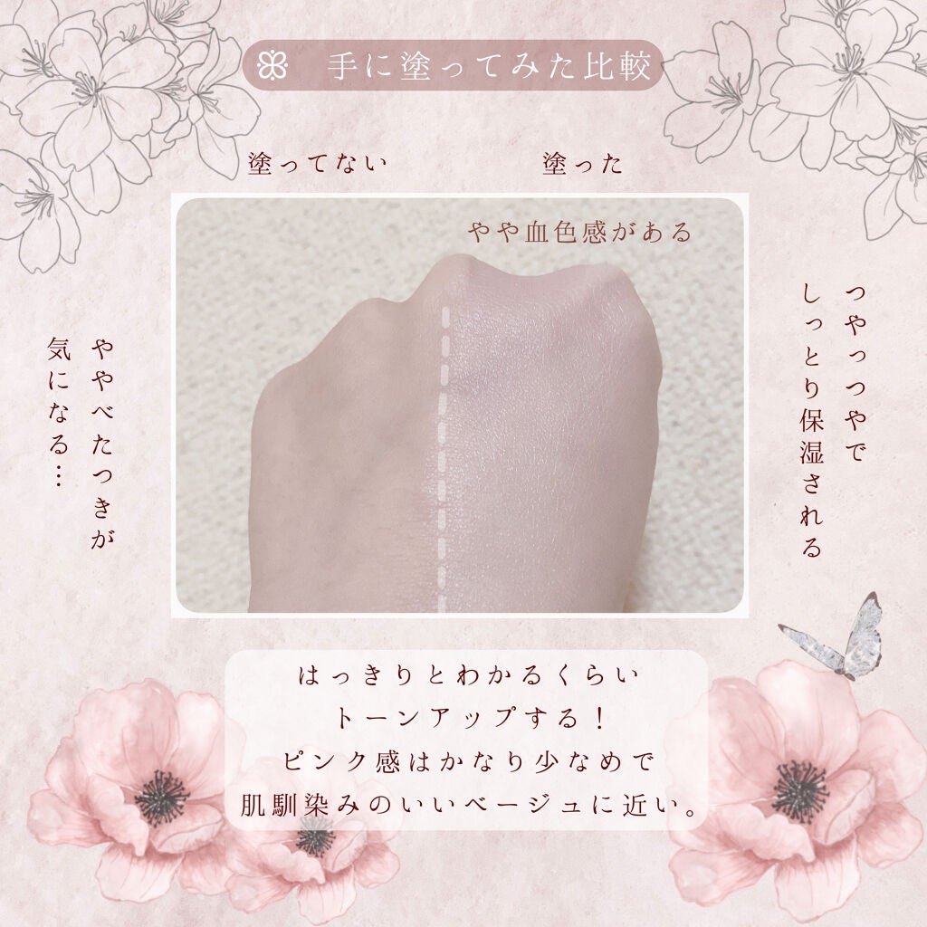 UVイデア XL プロテクショントーンアップ ローズ/ラ ロッシュ ポゼ/日焼け止めクリームを使ったクチコミ(2枚目)