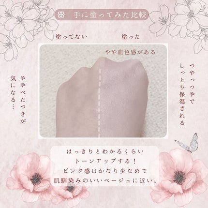 UVイデア XL プロテクショントーンアップ ローズ/ラ ロッシュ ポゼ/日焼け止めクリームを使ったクチコミ(2枚目)