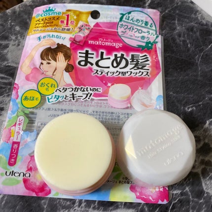 まとめ髪スティック レギュラー ホワイトフローラルブーケの香り/マトメージュ/ヘアワックス・クリームを使ったクチコミ(1枚目)