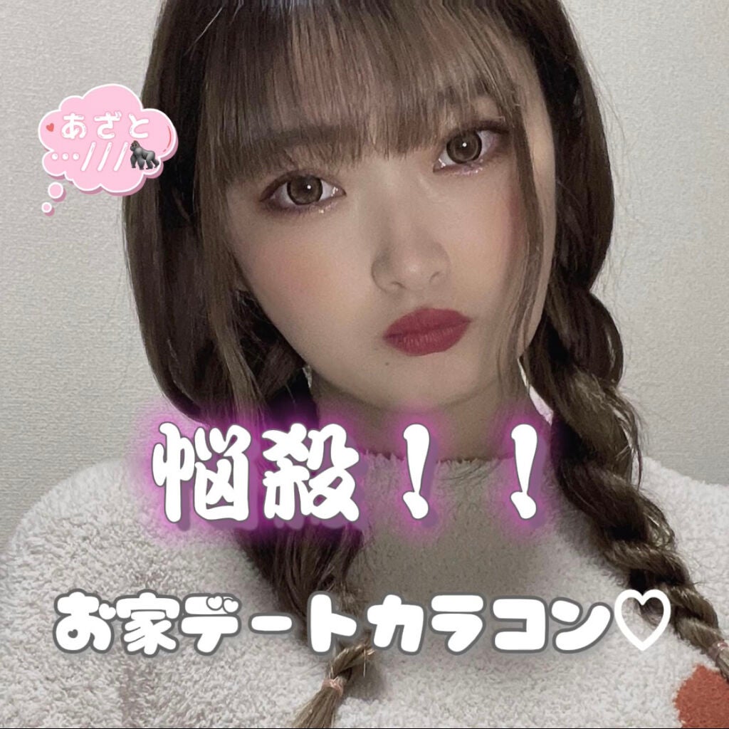 secretcandymagic 1day(シークレットキャンディーマジック)/secret candymagic/ワンデー(1DAY)カラコンを使ったクチコミ(1枚目)