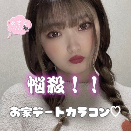 secretcandymagic 1day(シークレットキャンディーマジック)/secret candymagic/ワンデー(1DAY)カラコンを使ったクチコミ(1枚目)