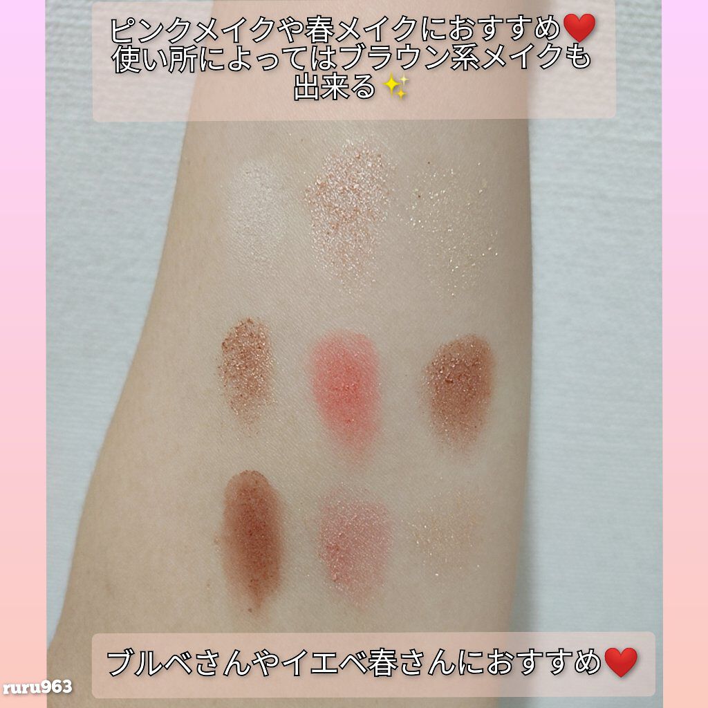 ブルーミングアイカラーパレット (TOKYO GIRLS COLLECTION)/U R GLAM/アイシャドウパレットを使ったクチコミ(4枚目)