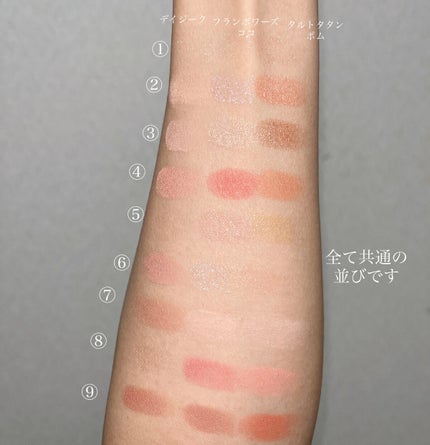 アイムスティックシャドウシマー/i’m meme/スティックアイシャドウを使ったクチコミ(3枚目)