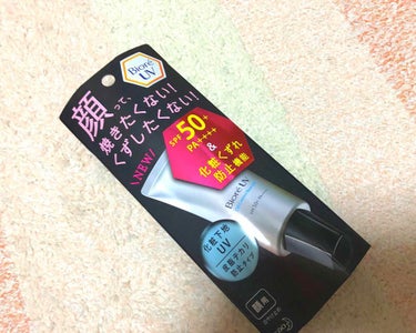 『ビオレUVプレゼントキャンペーン』

なんと！！
頂いちゃいました😭💓
ありがとうございます♬

ビオレUV化粧下地ブルー
本当に日焼け止めといった感じで肌のトーンも明るくしてくれます！
なんといって