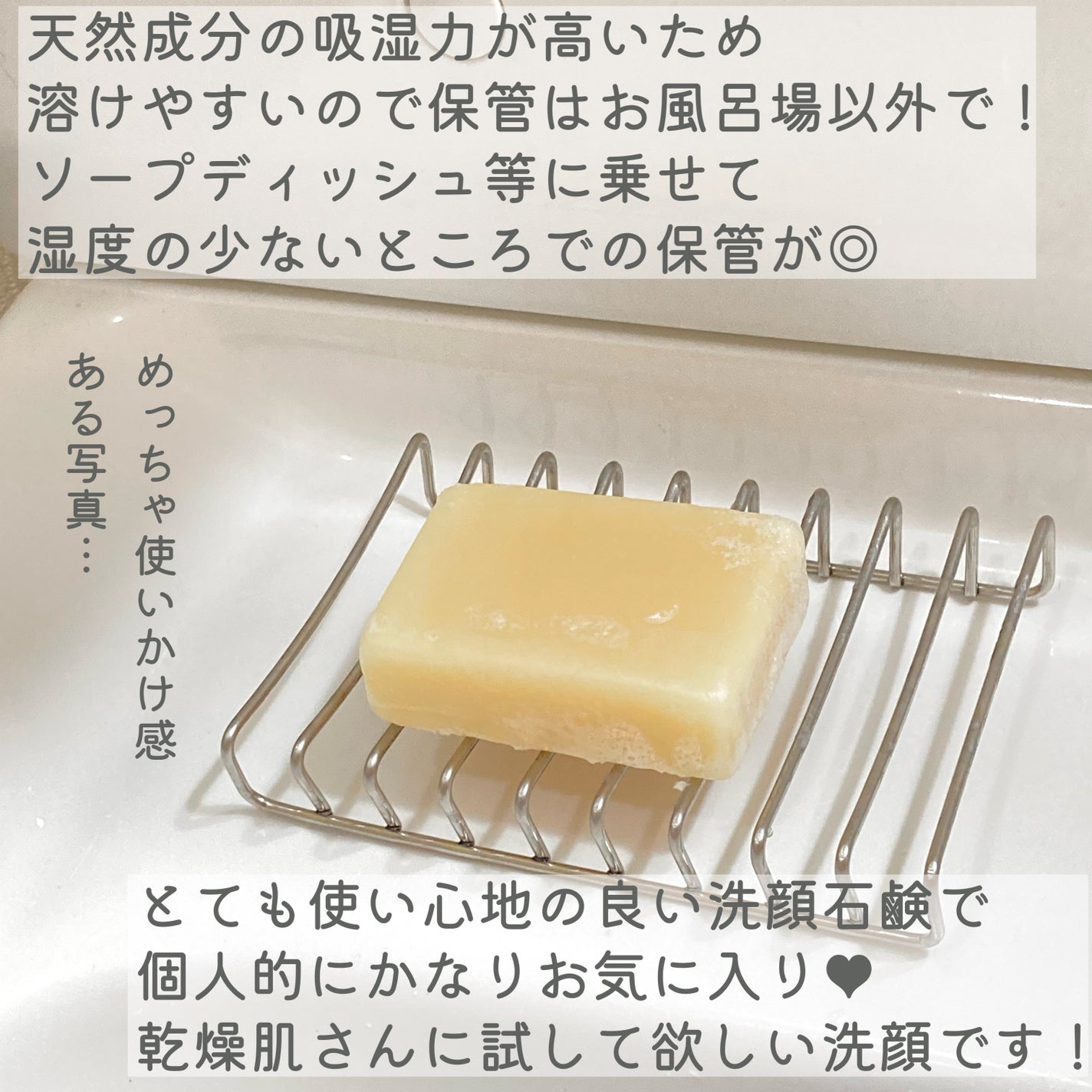 手作り洗顔石鹸 アンティアン クイーン オブ ソープ 「ラベンダーハニー」/アンティアン/洗顔石鹸を使ったクチコミ(5枚目)