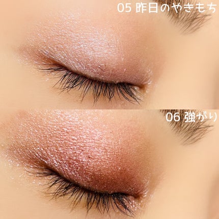 アイカラーマジシャン/キャンメイク/アイシャドウを使ったクチコミ(5枚目)