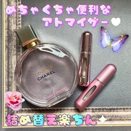 チャンス オー タンドゥル オードゥ パルファム(ヴァポリザター)/CHANEL/香水(レディース)を使ったクチコミ(1枚目)