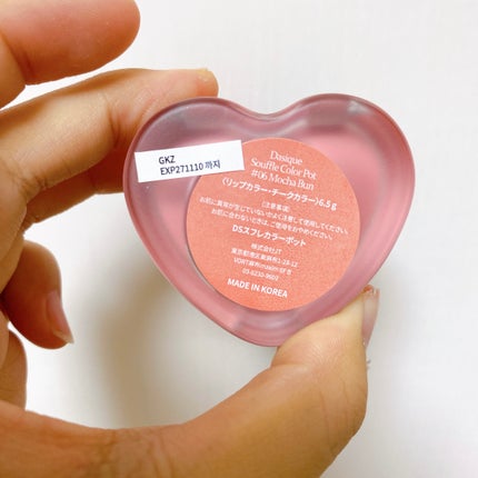 スフレカラーポット/dasique/口紅を使ったクチコミ(4枚目)