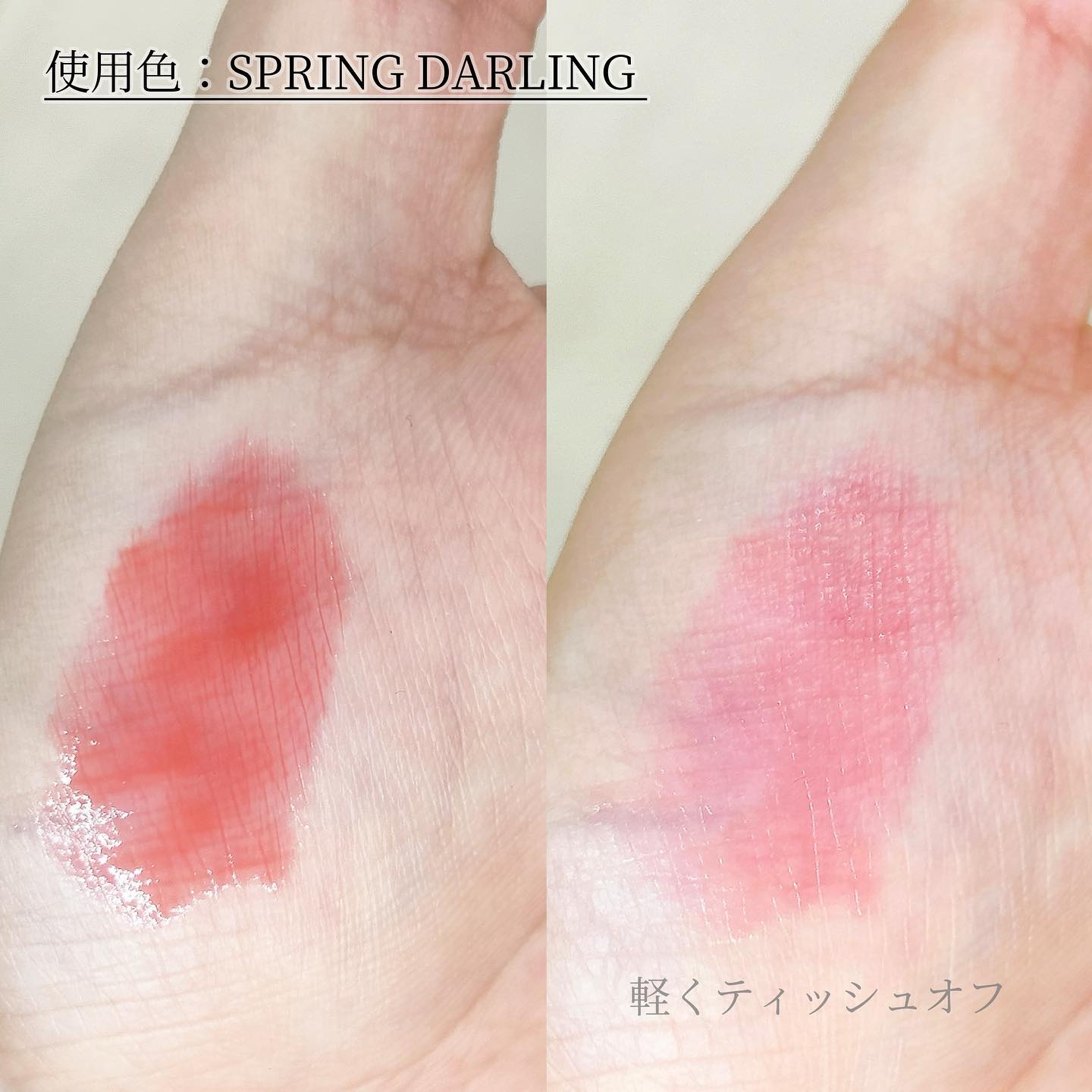 ドトムリッププラスプランパー 03 スプリングダーリン(SPRING DARLING)/keybo/リッププランパーを使ったクチコミ（3枚目）