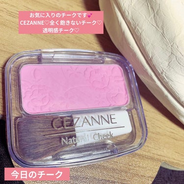 ナチュラル チークN/CEZANNE/パウダーチークを使ったクチコミ（1枚目）