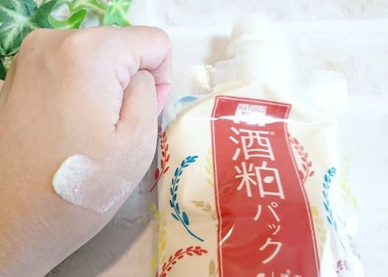 ワフードメイド 酒粕パック/pdc/洗い流すパック・マスクを使ったクチコミ(2枚目)