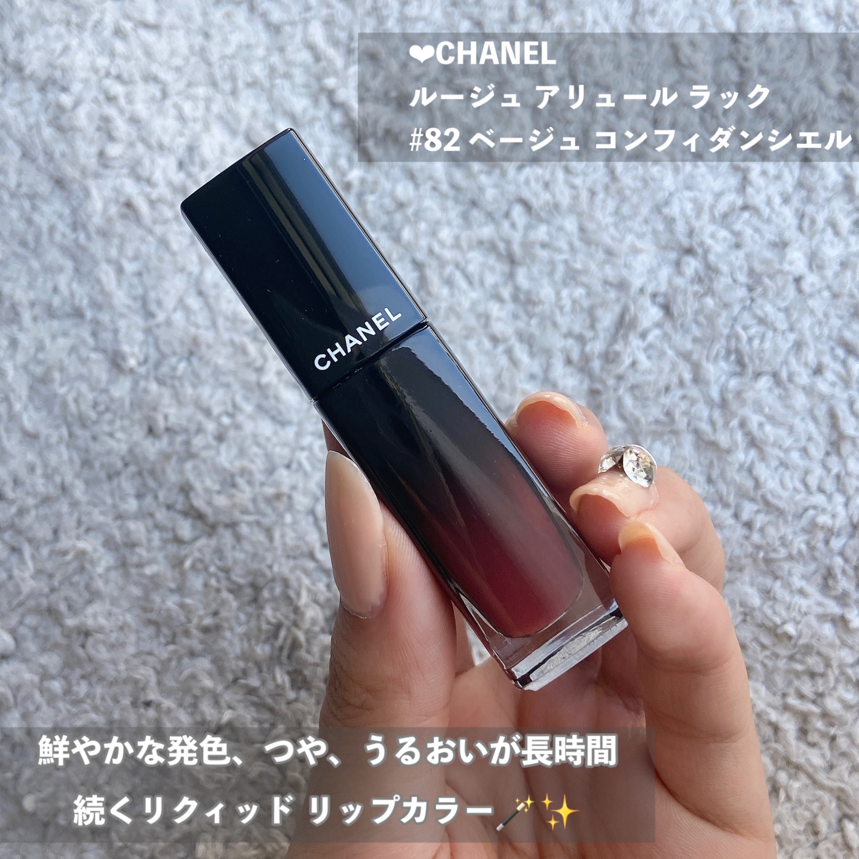 ルージュ アリュール ラック/CHANEL/口紅を使ったクチコミ（2枚目）