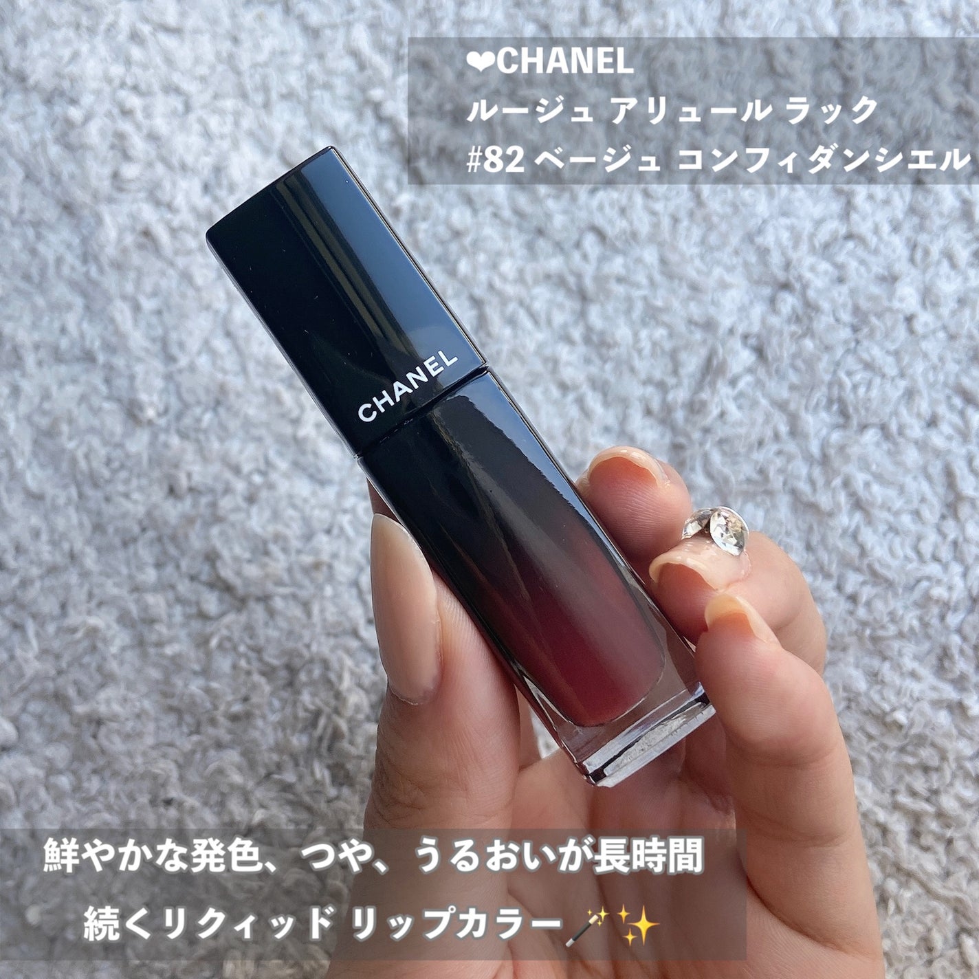 ルージュ アリュール ラック/CHANEL/口紅を使ったクチコミ(2枚目)
