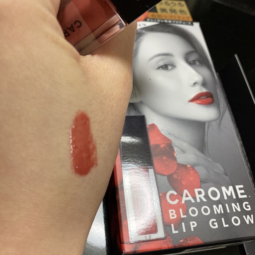ブルーミングリップグロウ/CAROME./口紅を使ったクチコミ（3枚目）