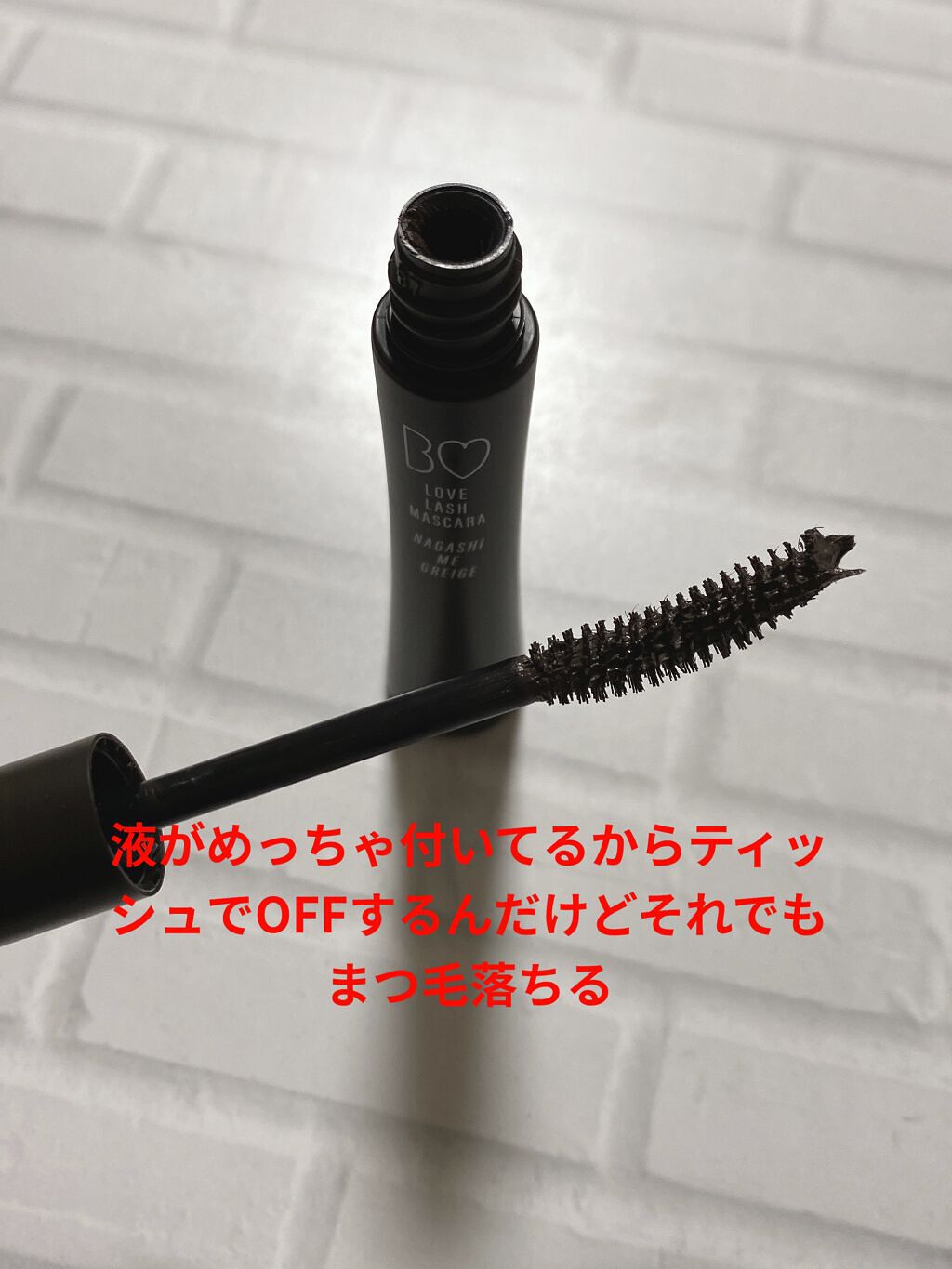 愛ラッシュマスカラR/b idol/マスカラを使ったクチコミ（3枚目）