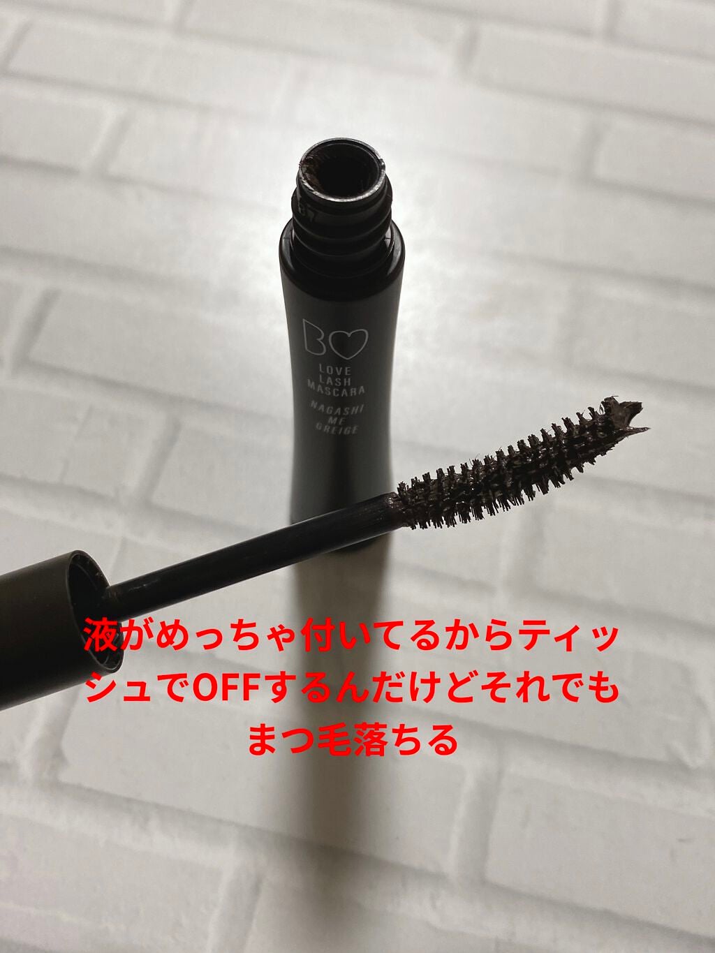 愛ラッシュマスカラR/b idol/マスカラを使ったクチコミ(3枚目)