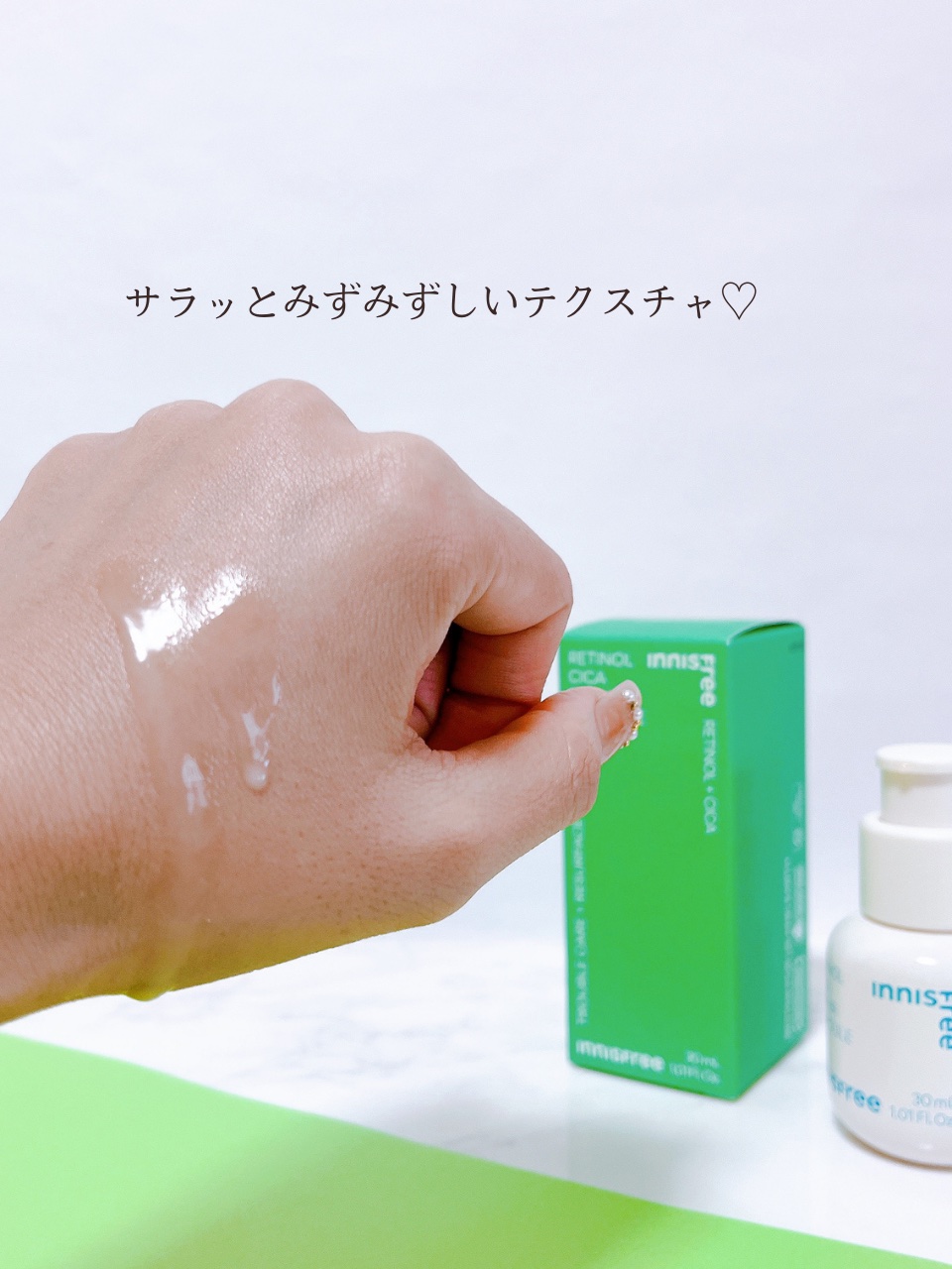 レチノール　シカ　リペア　セラム/innisfree/美容液を使ったクチコミ（3枚目）