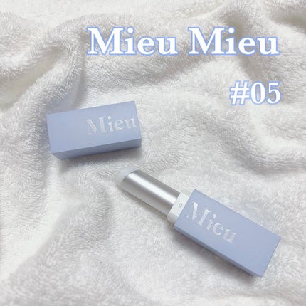 エスティック/MieuMieu/ヘアバームを使ったクチコミ(1枚目)