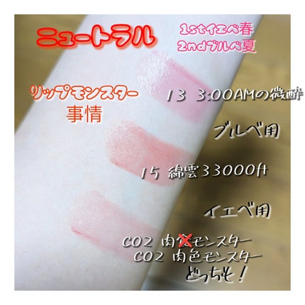 ケイト リップモンスター/KATE/口紅を使ったクチコミ(1枚目)