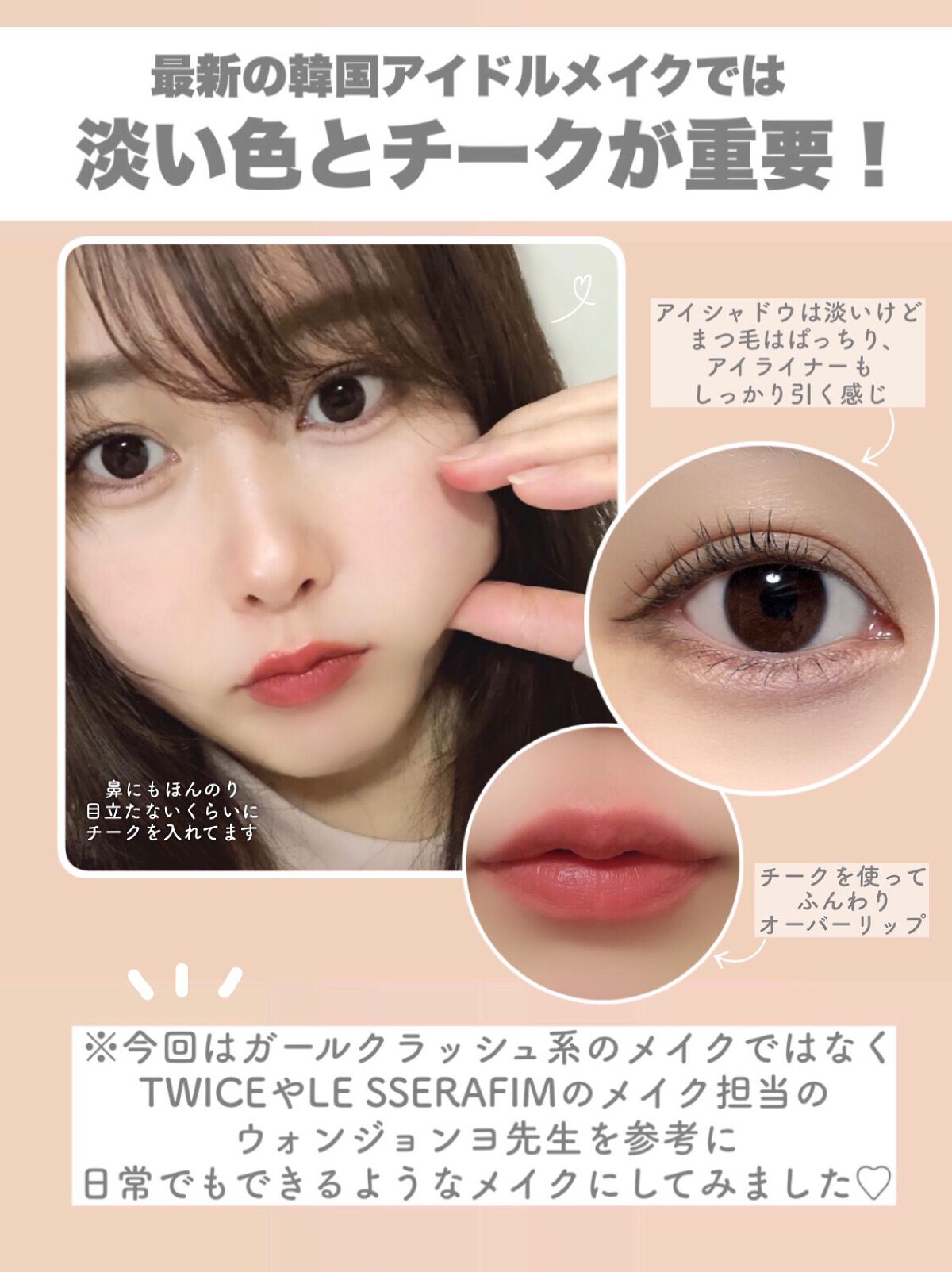 ã¢ãã¥ãŒ ãã¹ãã«ãã©ãã·ã£ãŒ/Aâpieu/ããŠããŒããŒã¯ã䜿ã£ãã¯ãã³ãïŒ6æç®ïŒ