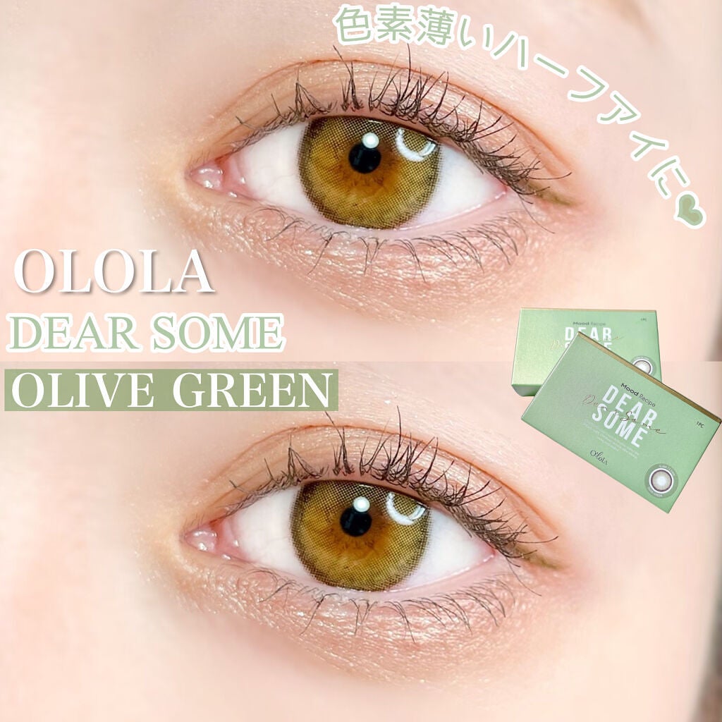 ディアサム(DearSome)/OLOLA/カラーコンタクトレンズを使ったクチコミ(1枚目)