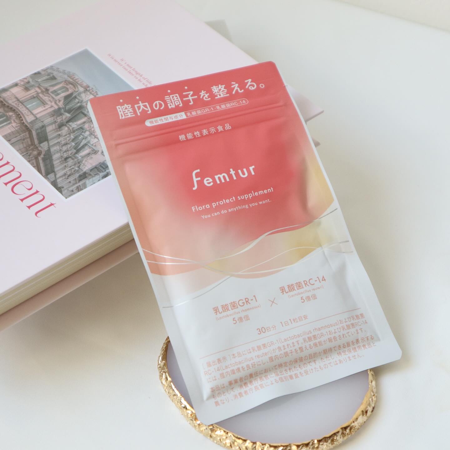 フェムチャー フローラプロテクトサプリ/アンファー(スカルプD)/健康サプリメントを使ったクチコミ（1枚目）