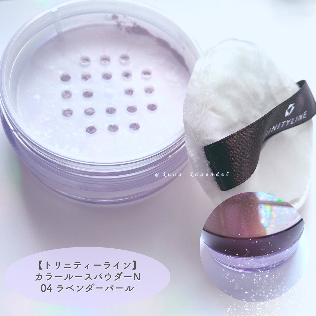 カラー ルース パウダーN/トリニティーライン/ルースパウダーを使ったクチコミ（2枚目）
