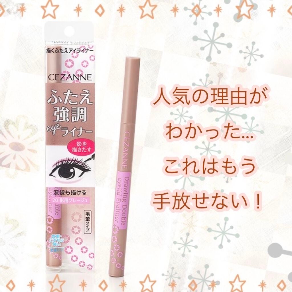 描くふたえアイライナー/CEZANNE/リキッドアイライナーを使ったクチコミ(1枚目)