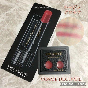 ルージュ デコルテ 02/DECORTÉ/口紅を使ったクチコミ（1枚目）