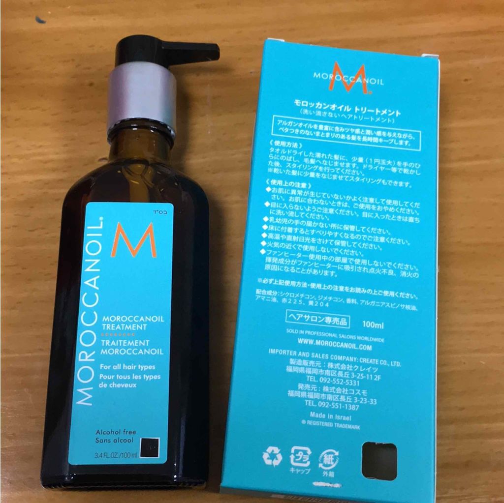 モロッカンオイル トリートメント/モロッカンオイル/ヘアオイルを使ったクチコミ（1枚目）