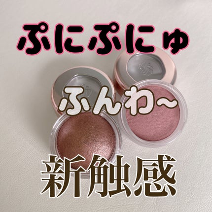 アイグロウジェム スキンシャドウ/DECORTÉ/ジェル・クリームアイシャドウを使ったクチコミ(1枚目)