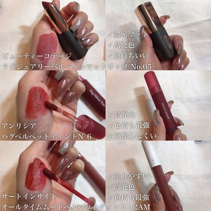 ラスティンググロスリップ/CEZANNE/口紅を使ったクチコミ(4枚目)