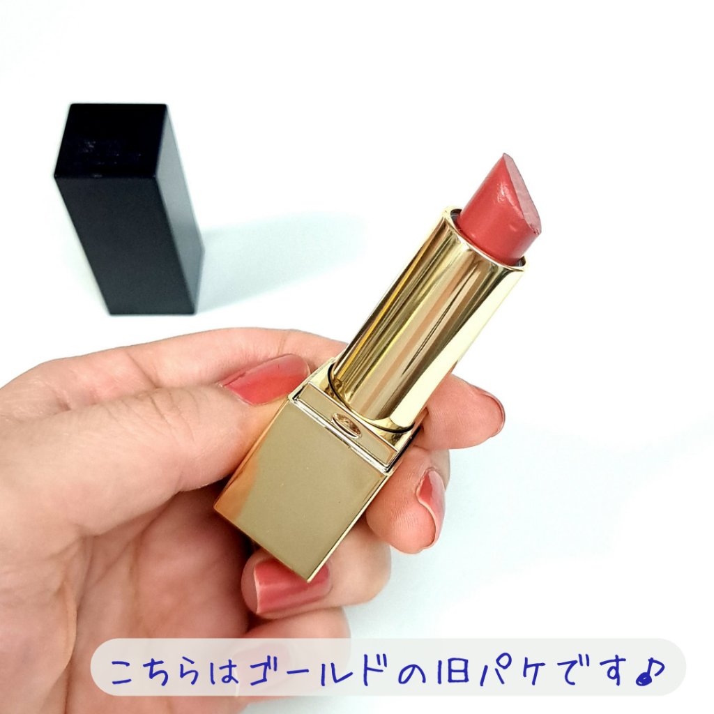 ピュア カラー エンヴィ リップスティック/ESTEE LAUDER/口紅を使ったクチコミ（3枚目）