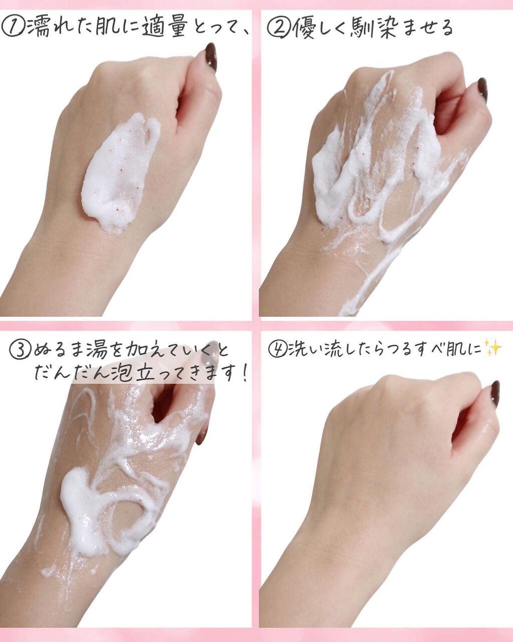 ボディスクラブソープ/TBC/ボディスクラブを使ったクチコミ(5枚目)