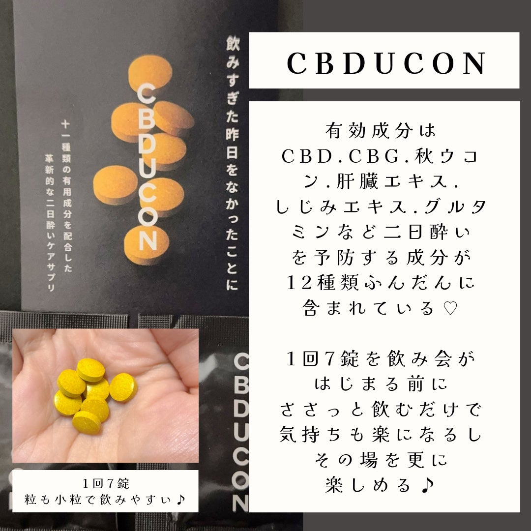 CBDUCON/ライフアクティベーション/健康サプリメントを使ったクチコミ(3枚目)