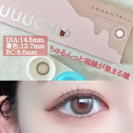 PUUUUCHU 1day /PUUUUCHU/ワンデー(1DAY)カラコンを使ったクチコミ(4枚目)