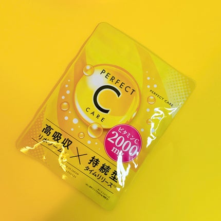 パーフェクトCケア/PERFECT CARE/美容サプリメントを使ったクチコミ(1枚目)