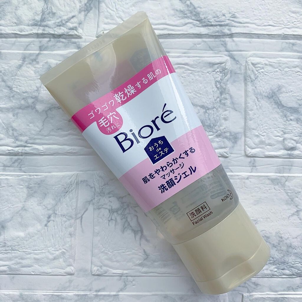 おうちdeエステ 肌をやわらかくする マッサージ洗顔ジェル /ビオレ/その他洗顔料を使ったクチコミ(2枚目)