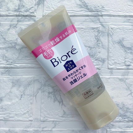 おうちdeエステ 肌をやわらかくする マッサージ洗顔ジェル /ビオレ/その他洗顔料を使ったクチコミ(2枚目)