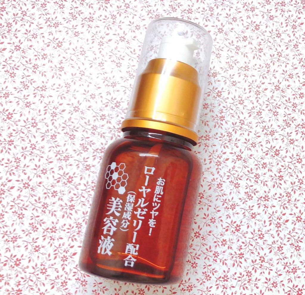 ローヤルゼリー配合 栄養ローション/DAISO/美容液を使ったクチコミ(1枚目)