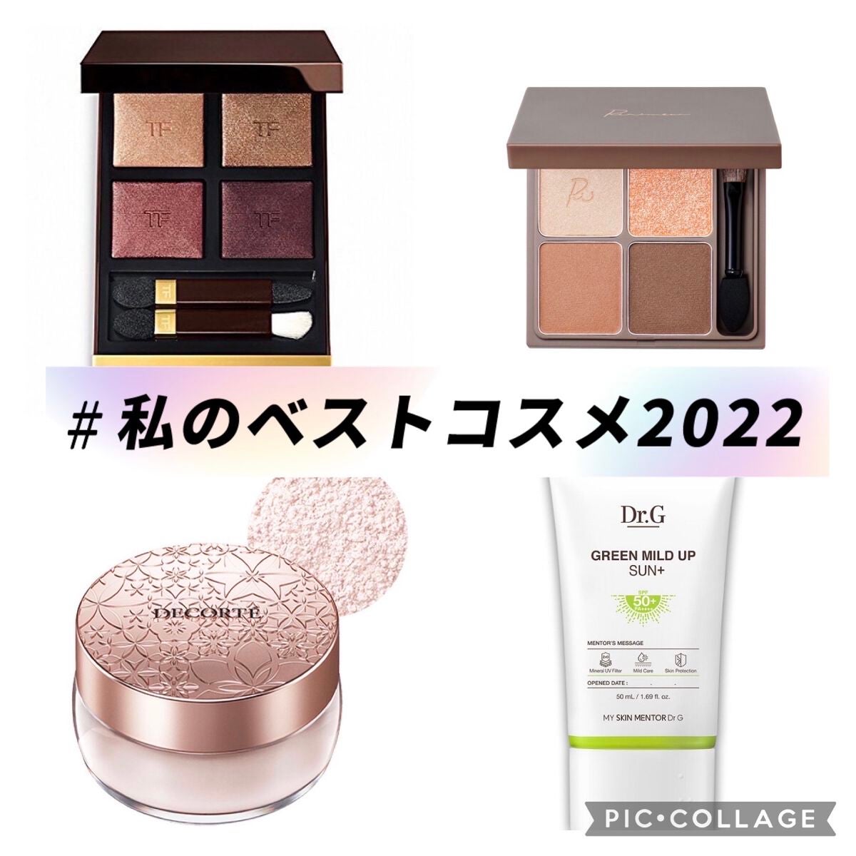 アイ カラー クォード/TOM FORD BEAUTY/アイシャドウパレットを使ったクチコミ(1枚目)