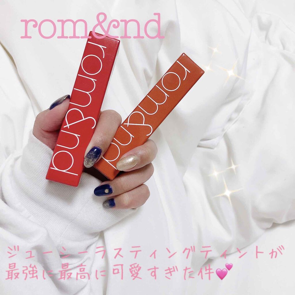 ジューシーラスティングティント/rom&nd/リップティントを使ったクチコミ（1枚目）