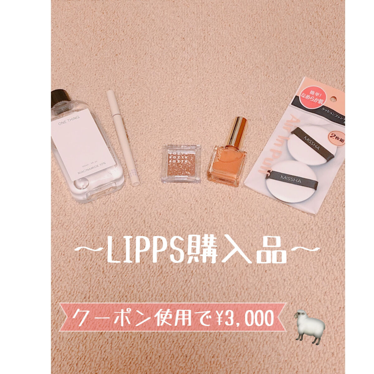 エアイン パフ/MISSHA/パフ・スポンジを使ったクチコミ（1枚目）