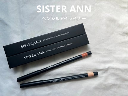 ウォータープルーフペンシルアイライナー/SISTER ANN/ペンシルアイライナーを使ったクチコミ(1枚目)