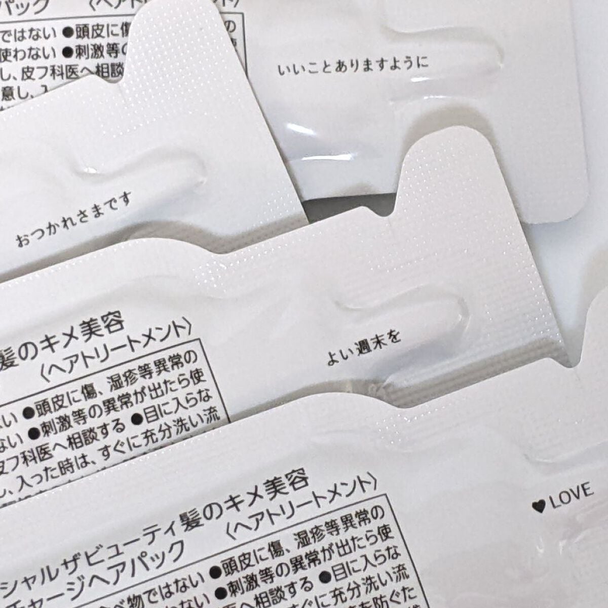 ザビューティ うるツヤチャージヘアパック/エッセンシャル/ヘアマスク・ヘアパックを使ったクチコミ(4枚目)