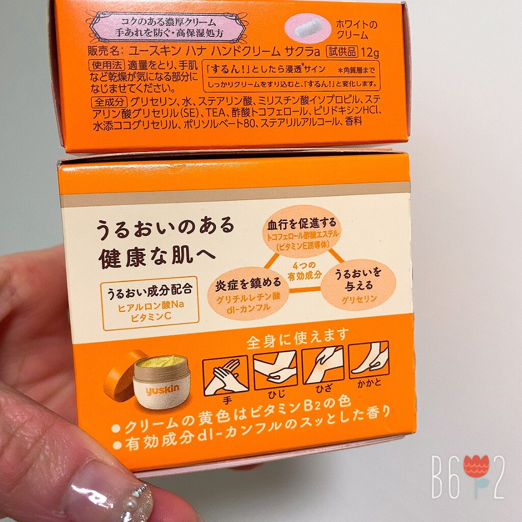ユースキン ユースキンの口コミ 気になっていたユースキン ４つの有効成 By めいめい 混合肌 30代前半 Lips