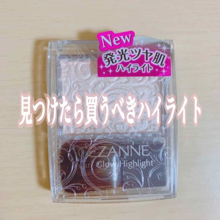 パールグロウハイライト/CEZANNE/パウダーハイライトを使ったクチコミ(1枚目)