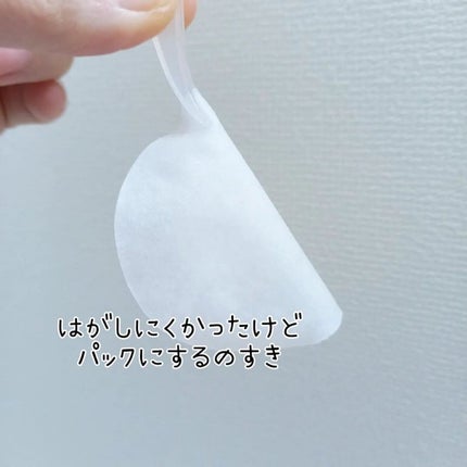 を使ったクチコミ(3枚目)