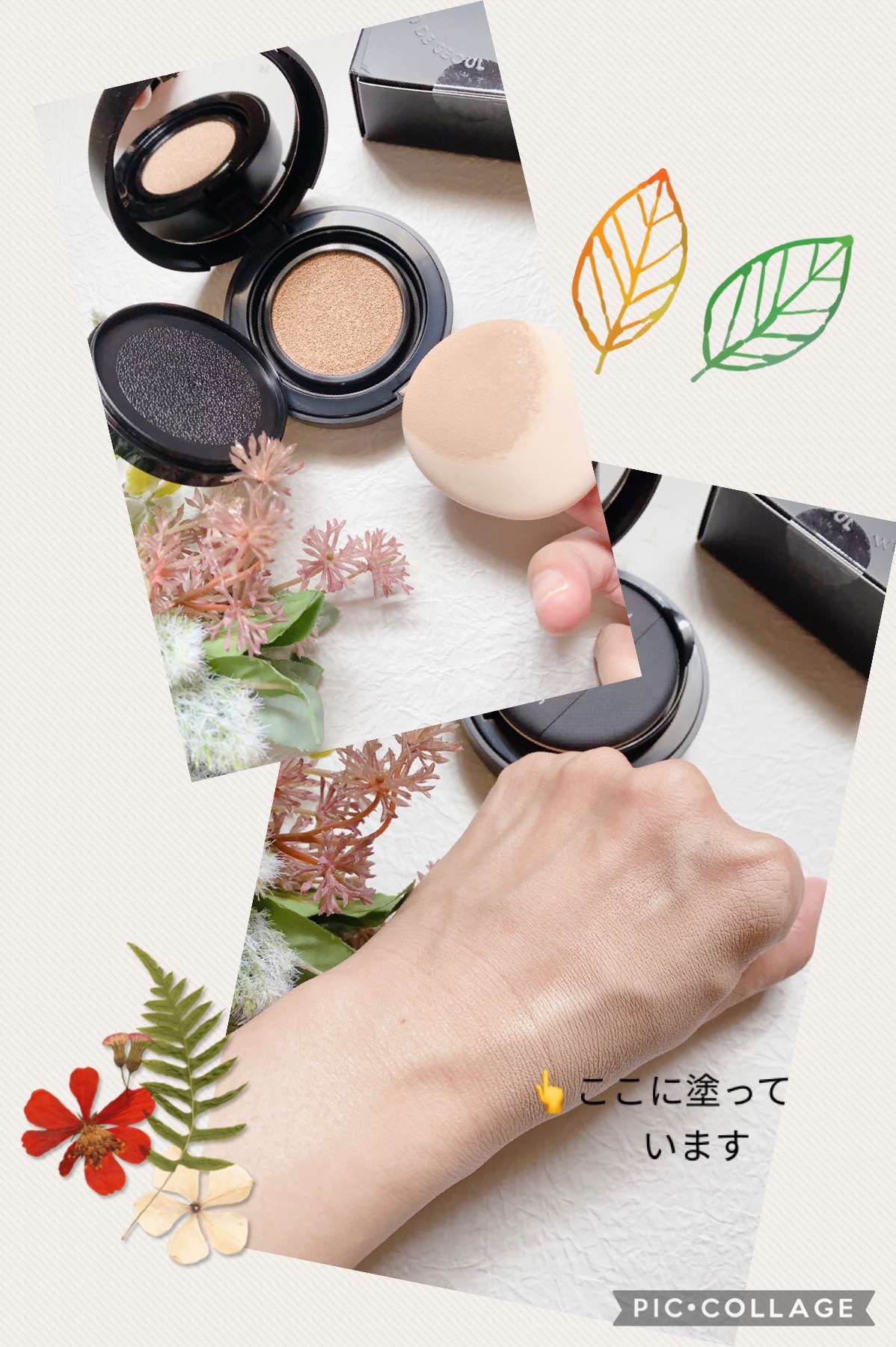 ジャビンドゥソウル ウインクファンデーションパクト 22 COVER SAND(カバーサンド)/Javin De Seoul/クッションファンデーションを使ったクチコミ（2枚目）