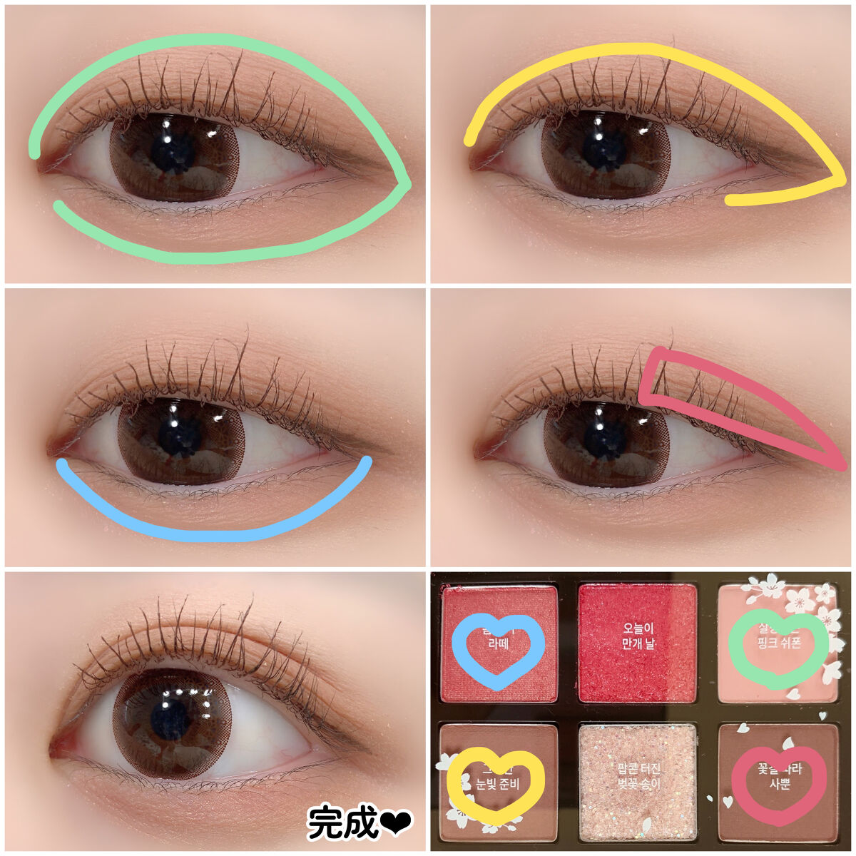 ハート プレイカラーアイズ/ETUDE/アイシャドウパレットを使ったクチコミ（2枚目）